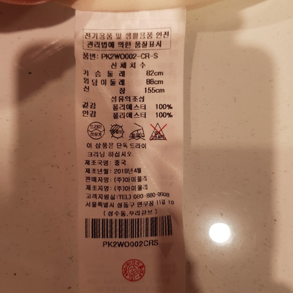 품질표시이미지1