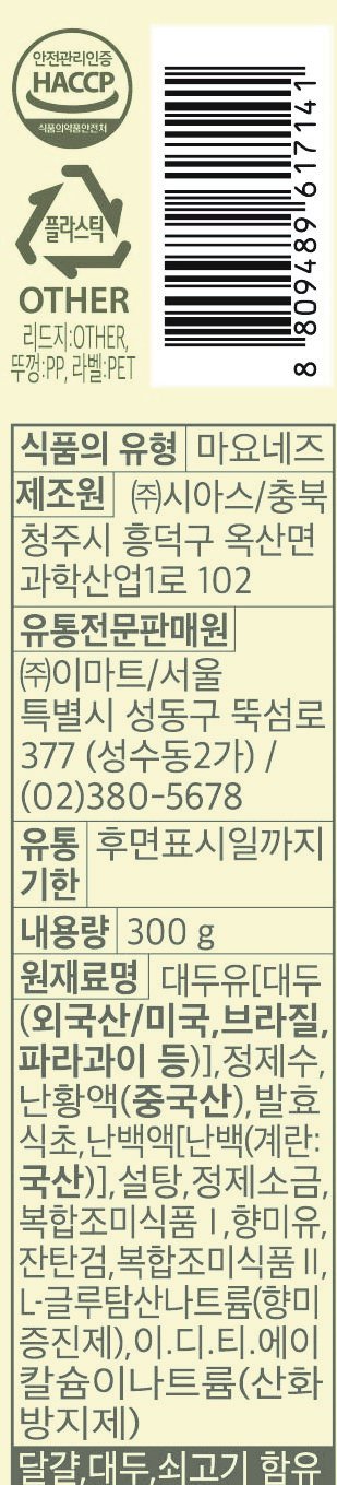 품질표시이미지2