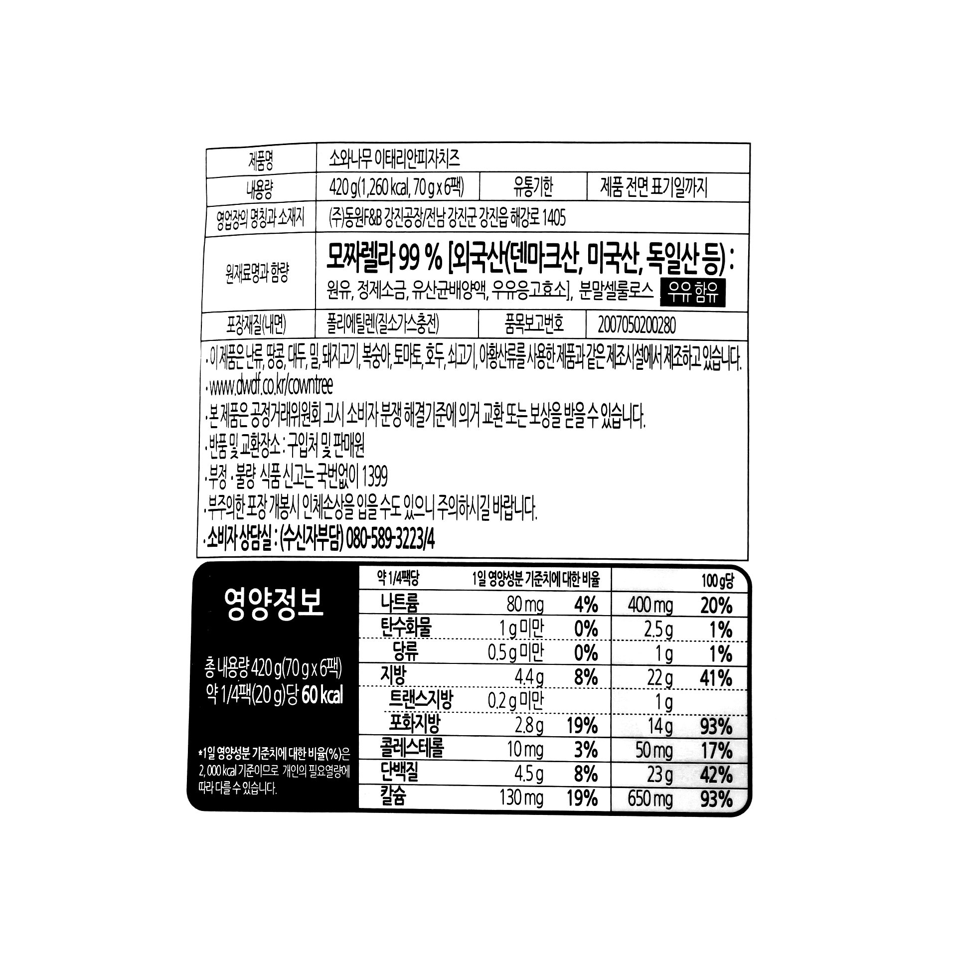품질표시이미지1