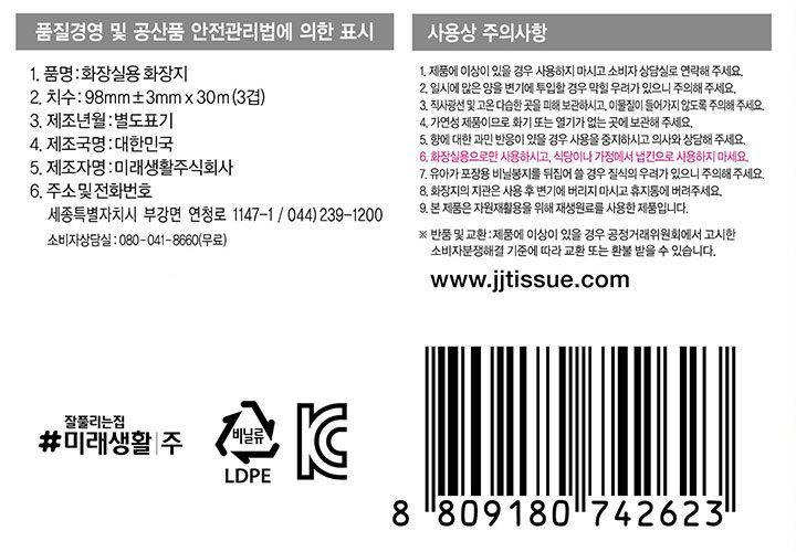 품질표시이미지1