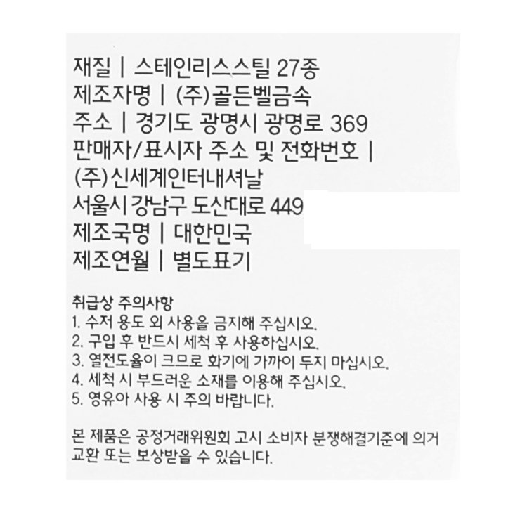 품질표시이미지1
