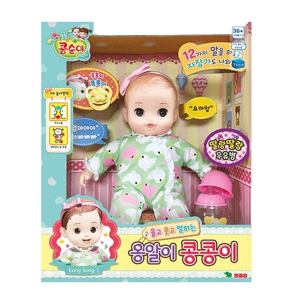 영실업 옹알이 콩콩이 - 이마트몰, 당신과 가장 가까운 이마트 영실업 옹알이 콩콩이