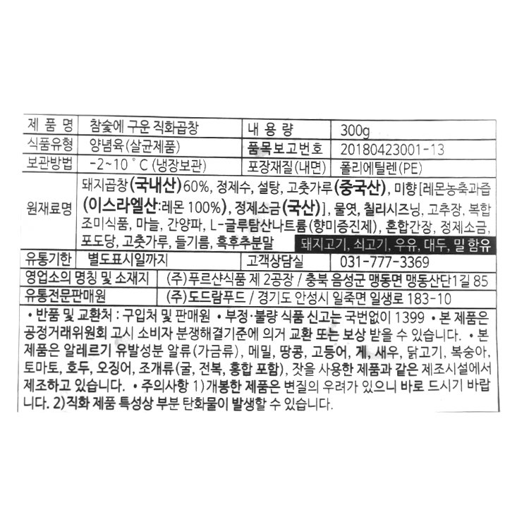 품질표시이미지1
