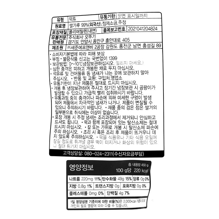 품질표시이미지1