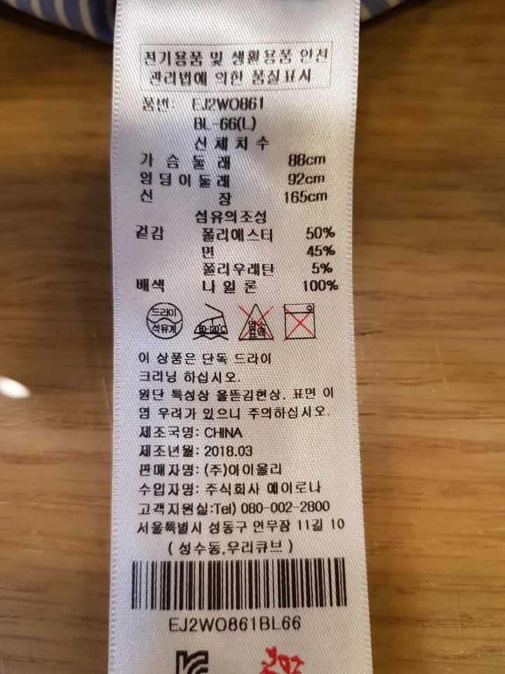 품질표시이미지1