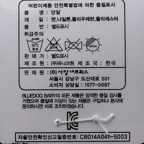 품질표시이미지1