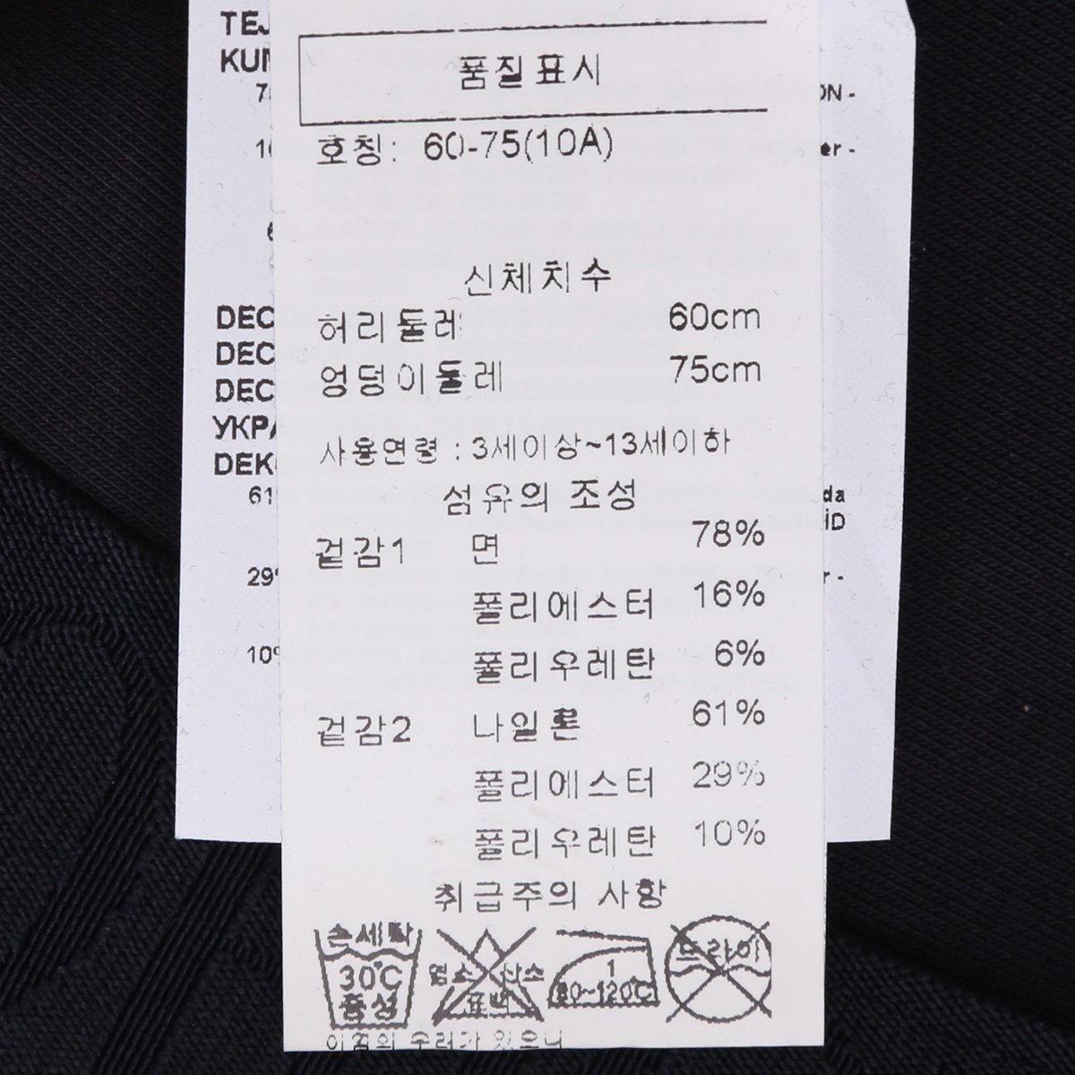품질표시이미지1