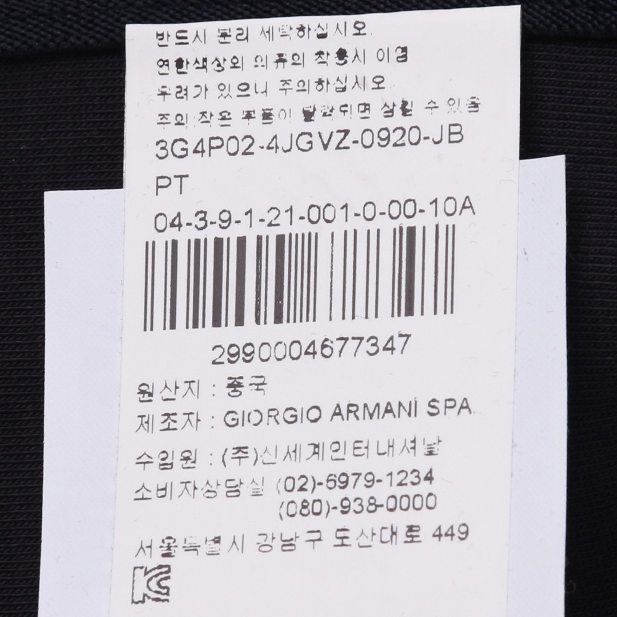 품질표시이미지2