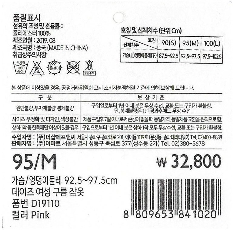 상품 이미지1