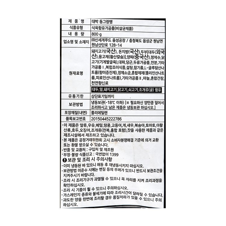 상품 이미지1