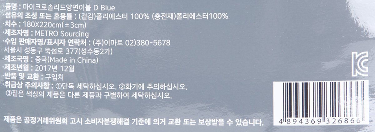 품질표시이미지1