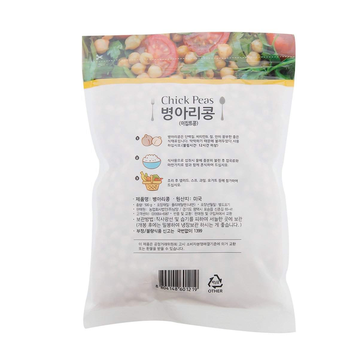 상품 이미지2