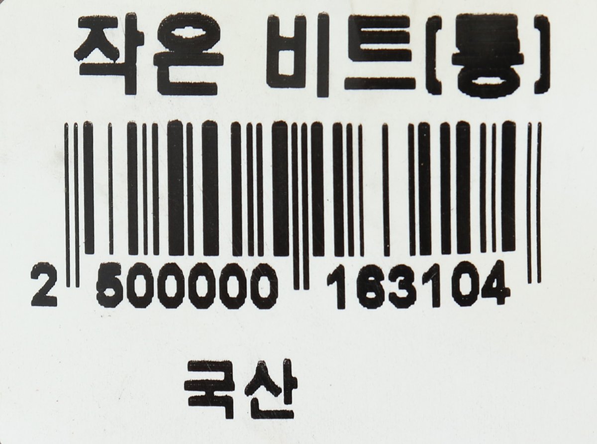 품질표시이미지1