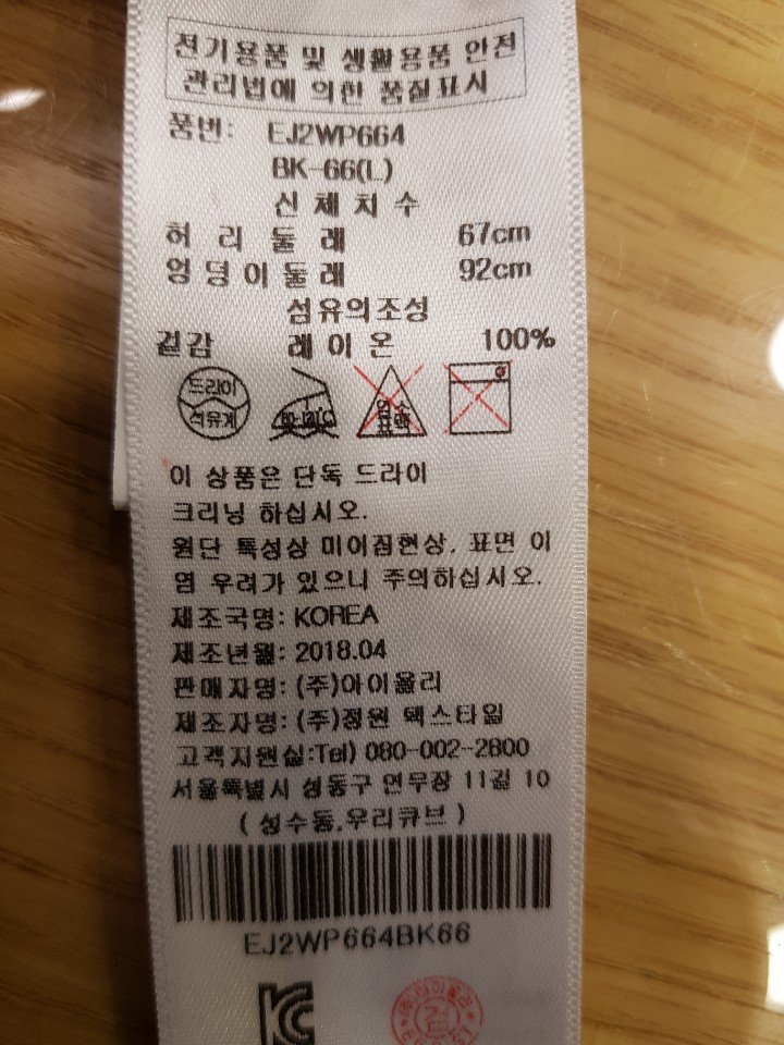 품질표시이미지1