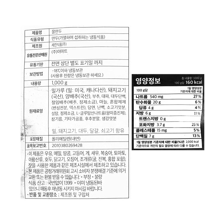 상품 이미지1