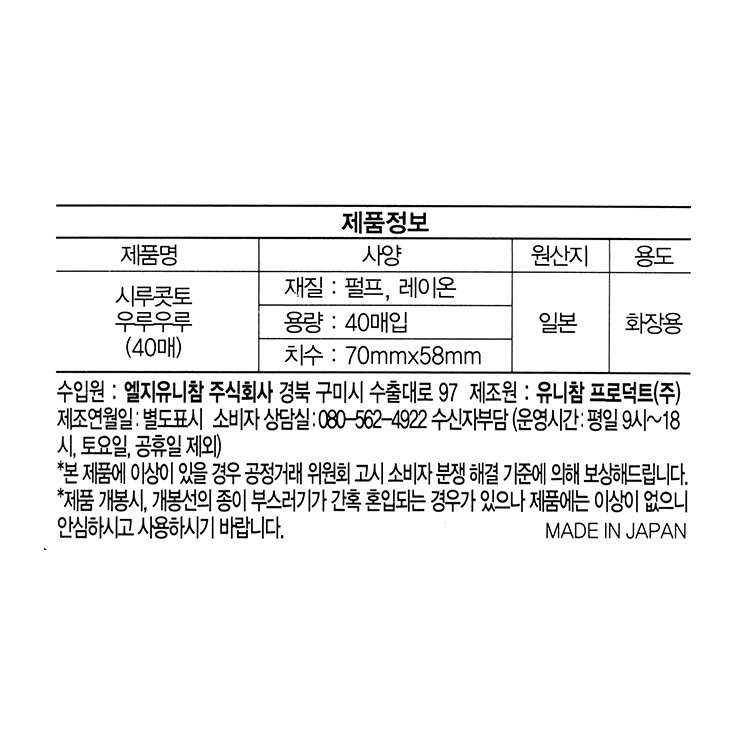 품질표시이미지1