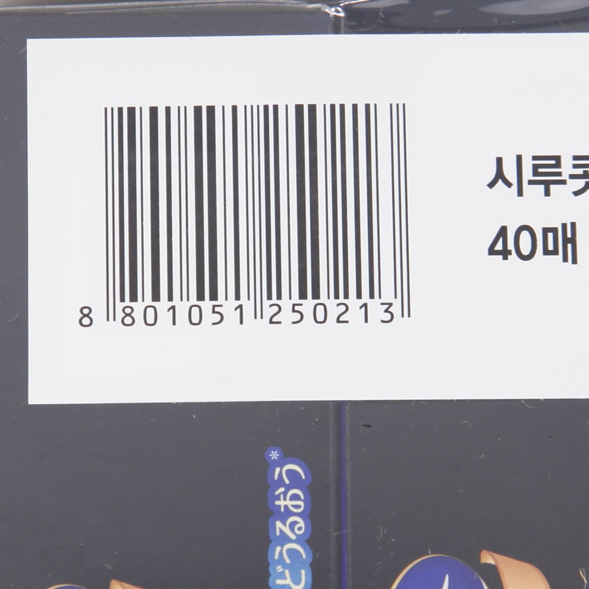 품질표시이미지2