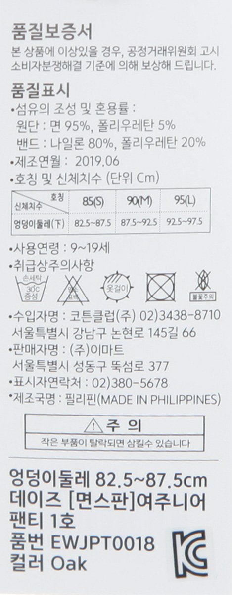 품질표시이미지1