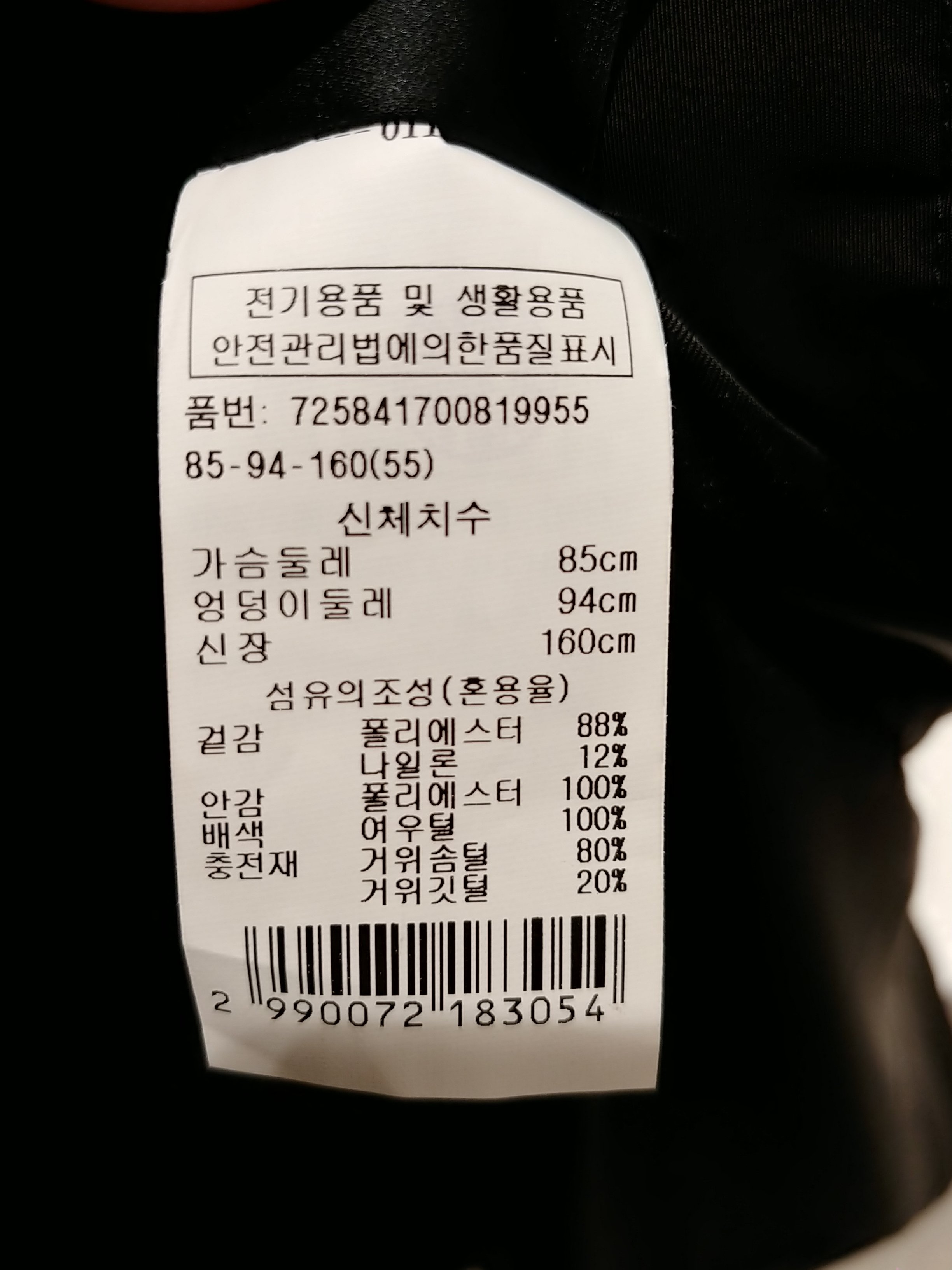 품질표시이미지1