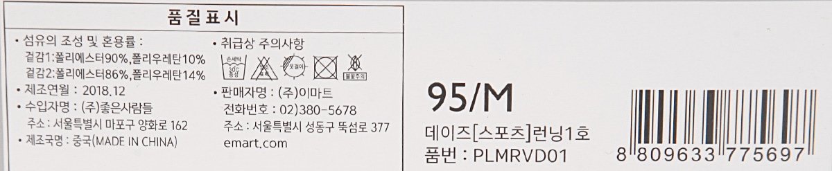 품질표시이미지3