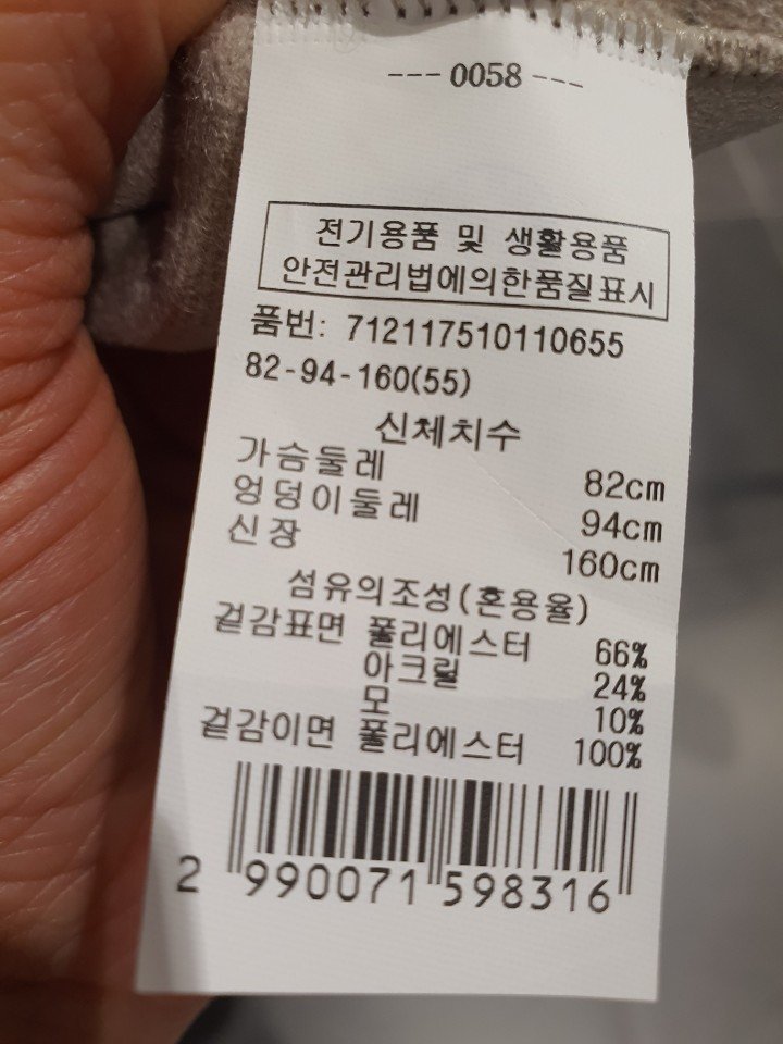 품질표시이미지2