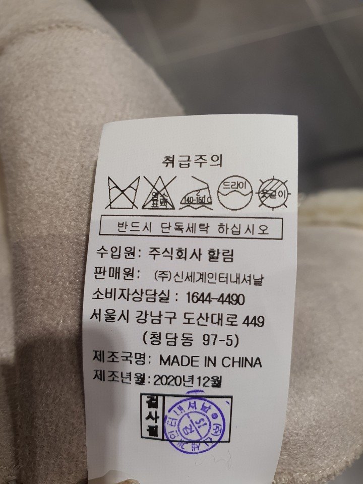 품질표시이미지3