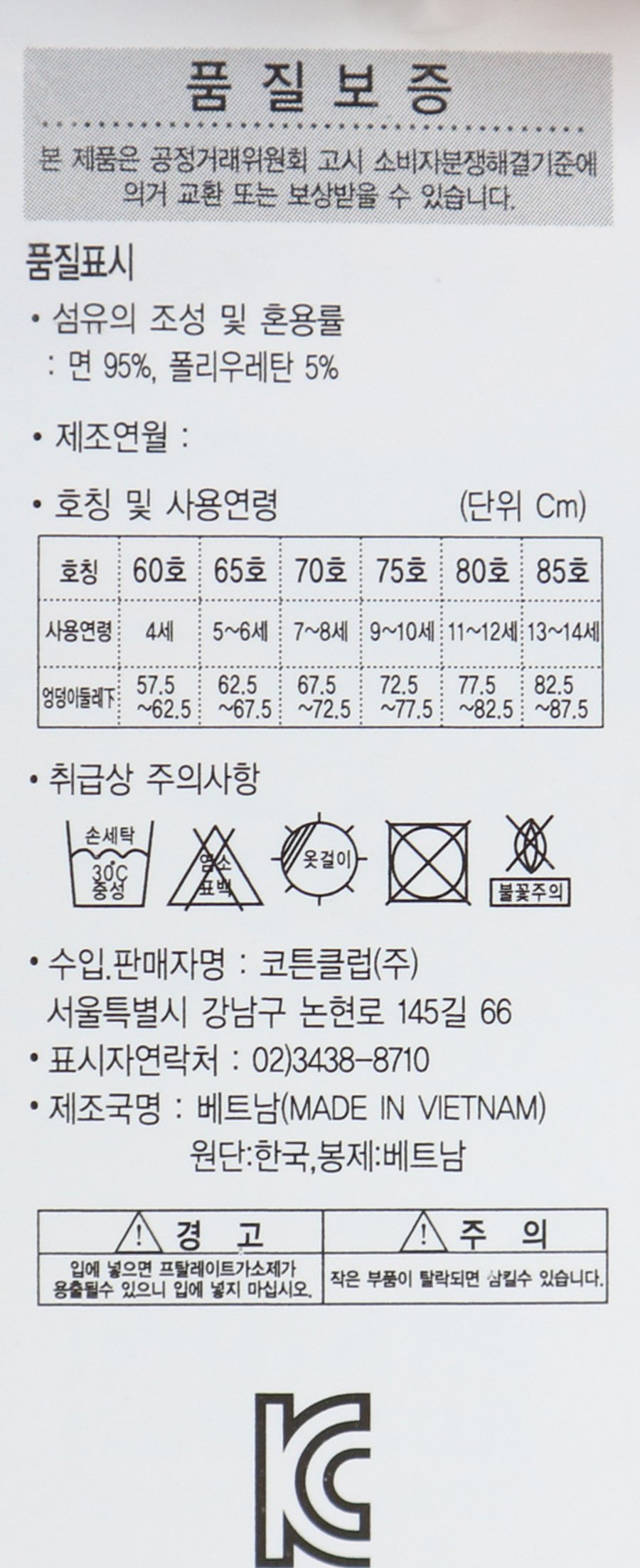품질표시이미지1