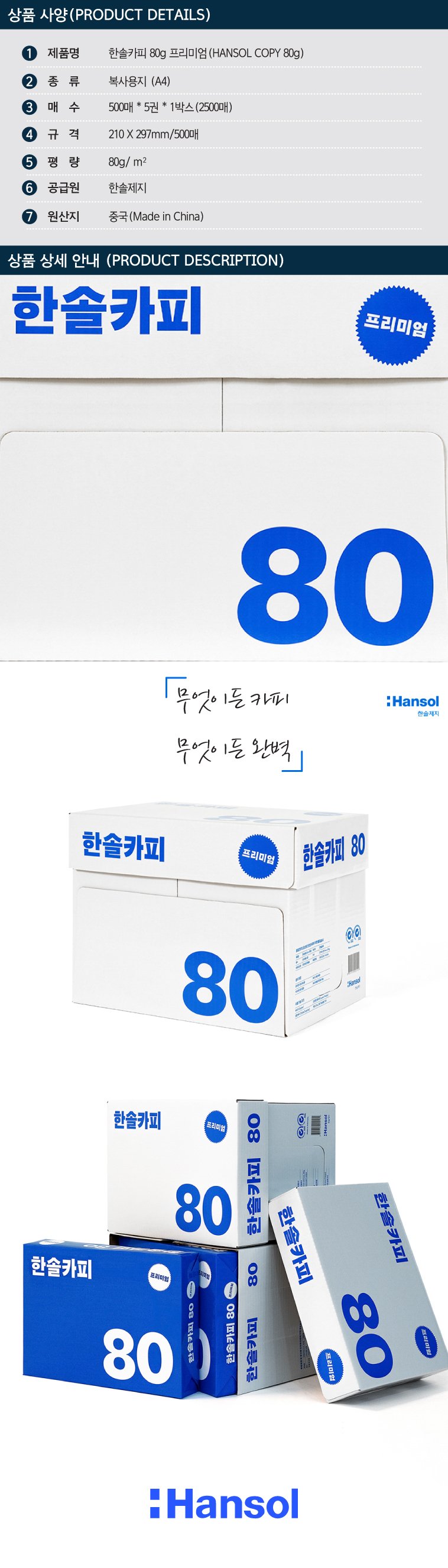 품질표시이미지2