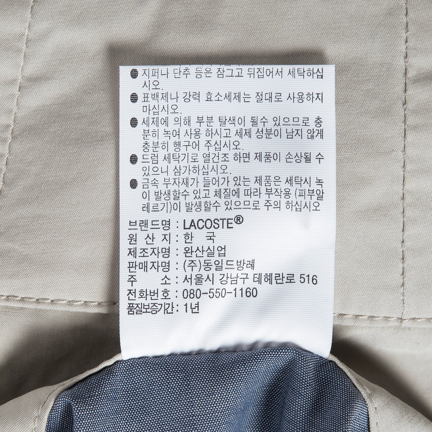 품질표시이미지2