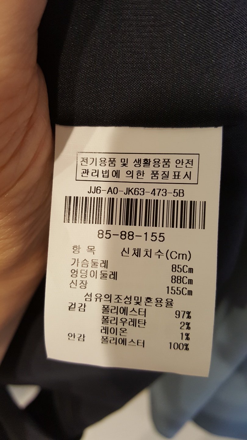 품질표시이미지2