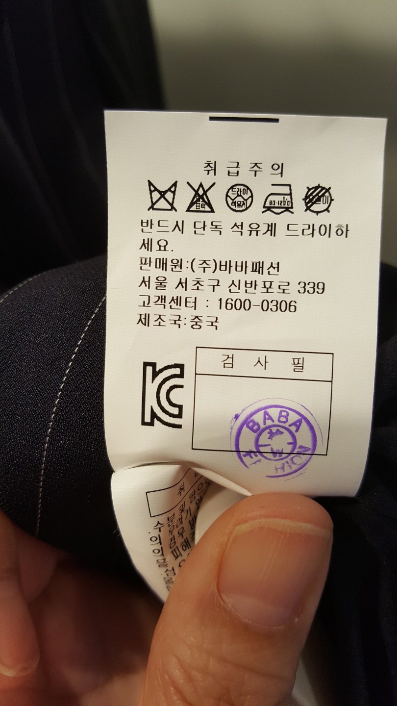품질표시이미지3