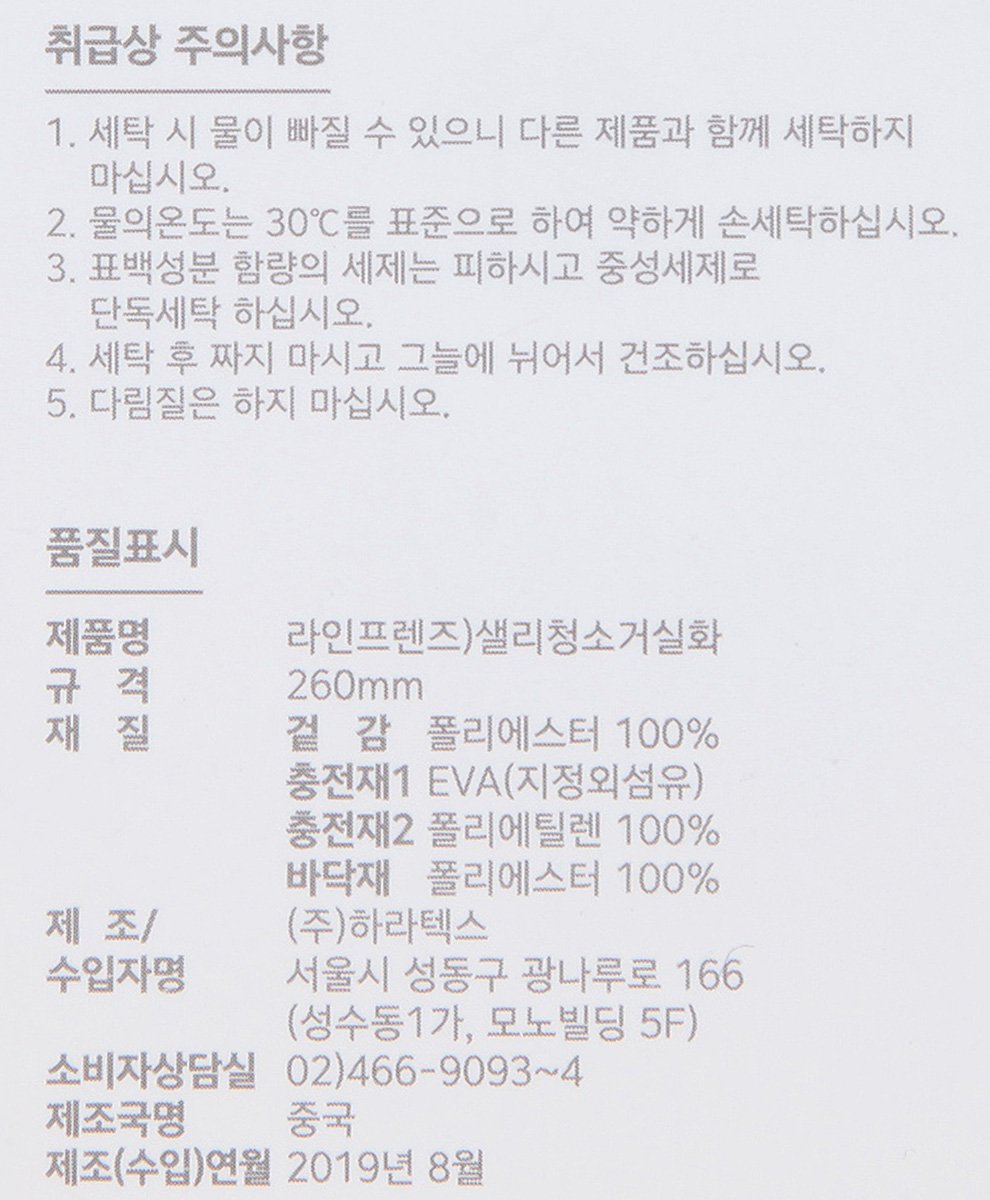 품질표시이미지1
