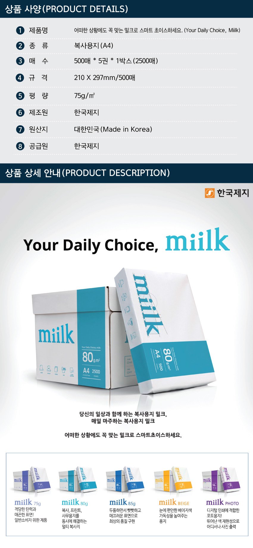품질표시이미지2