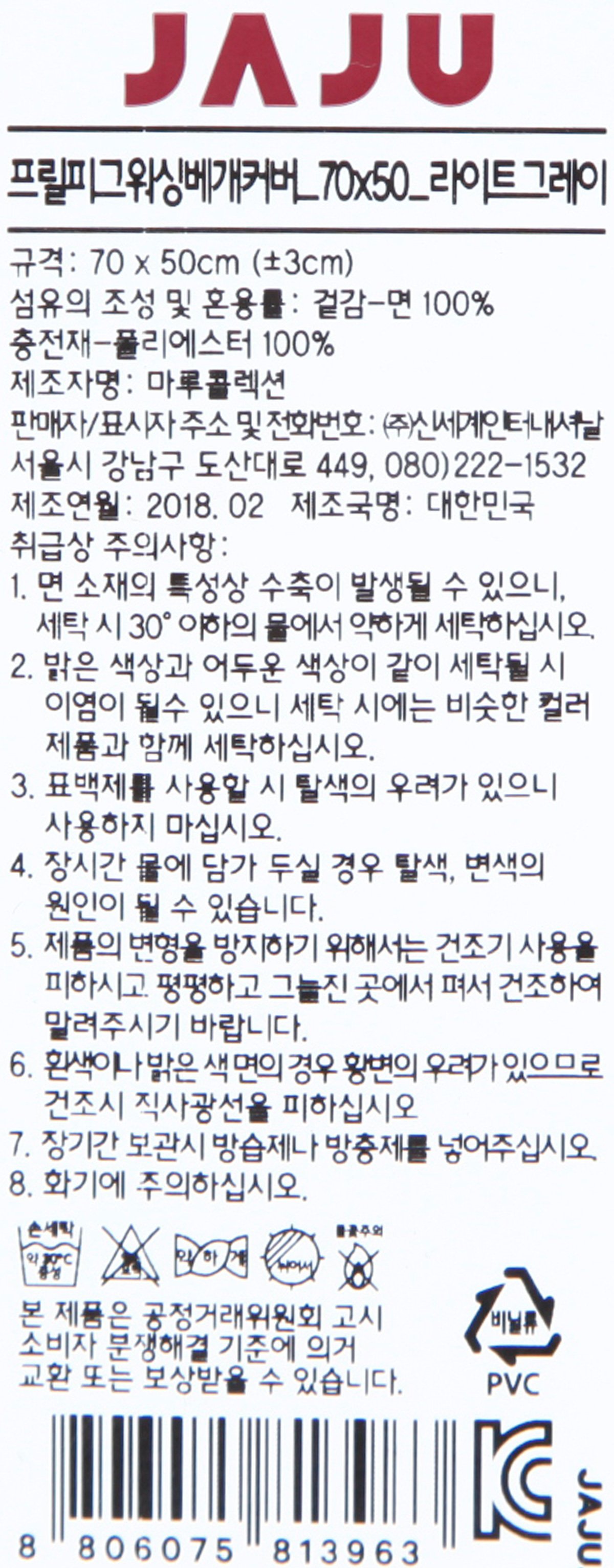 품질표시이미지1