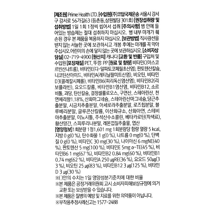 품질표시이미지1