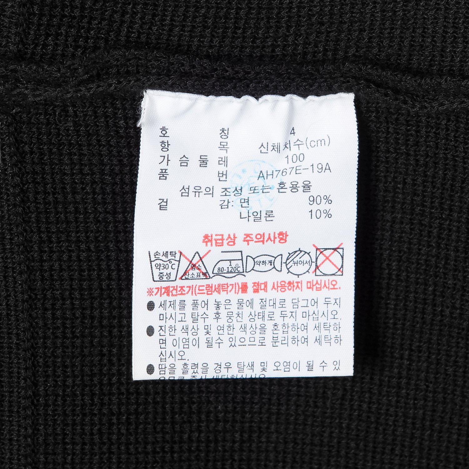 품질표시이미지1