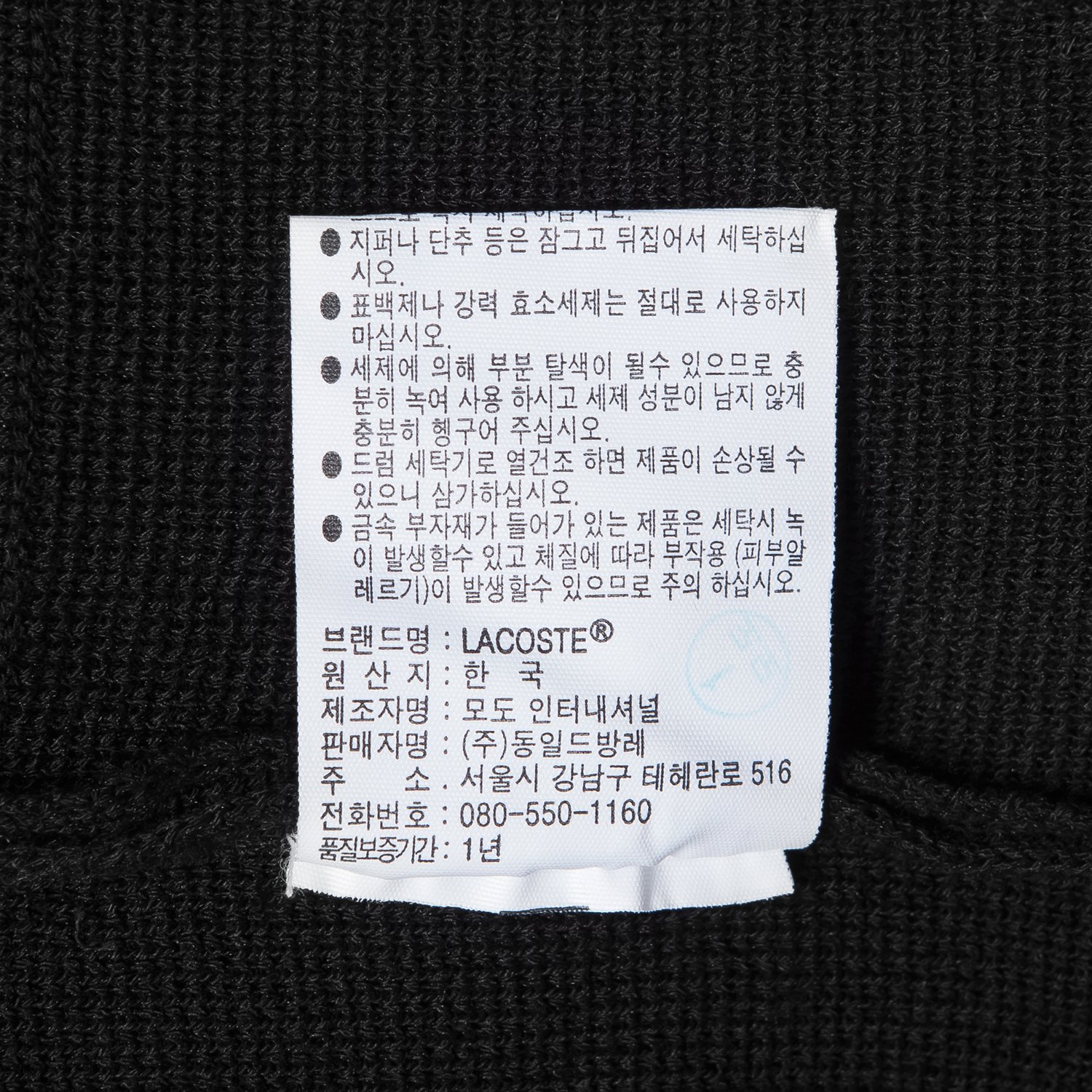 품질표시이미지2