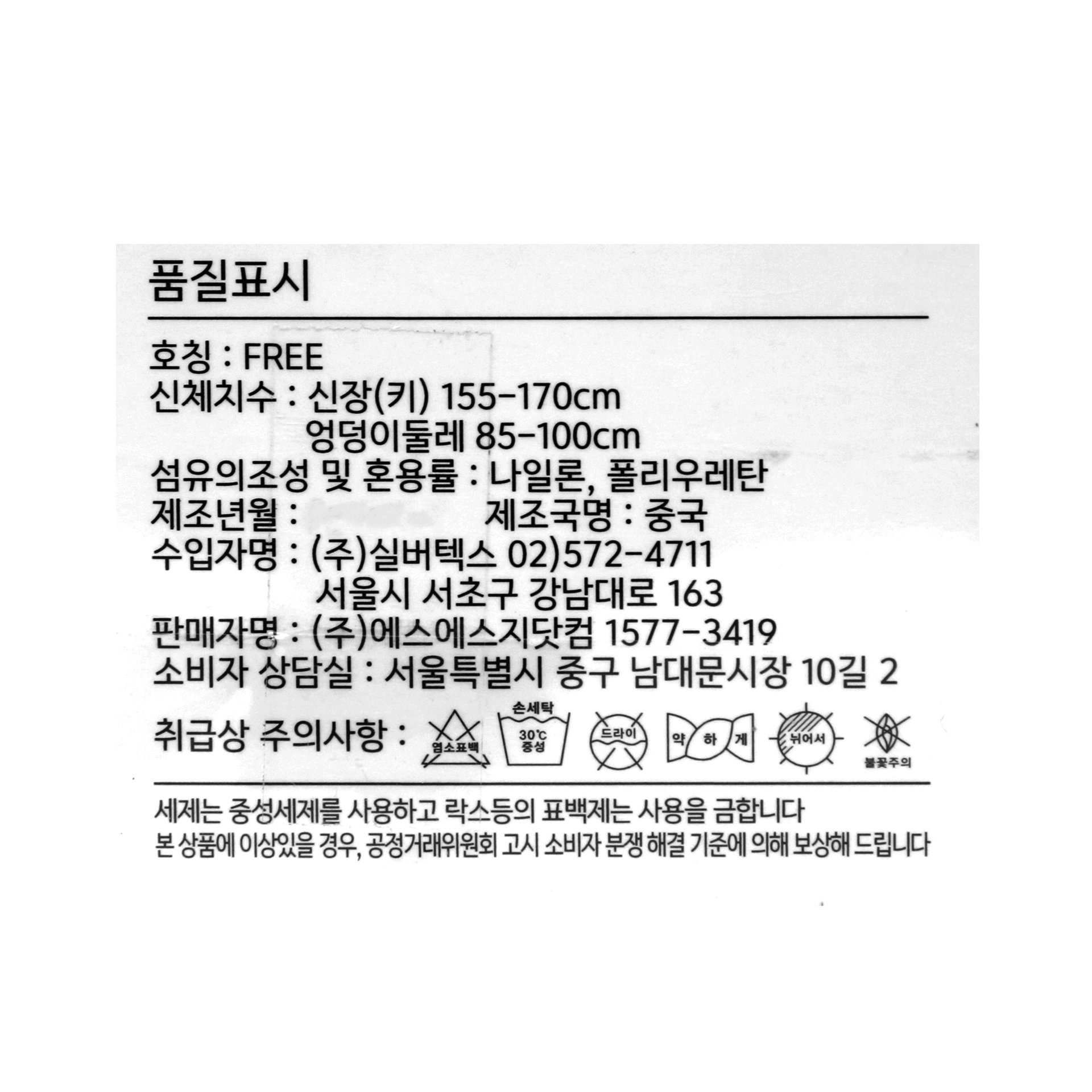 품질표시이미지1