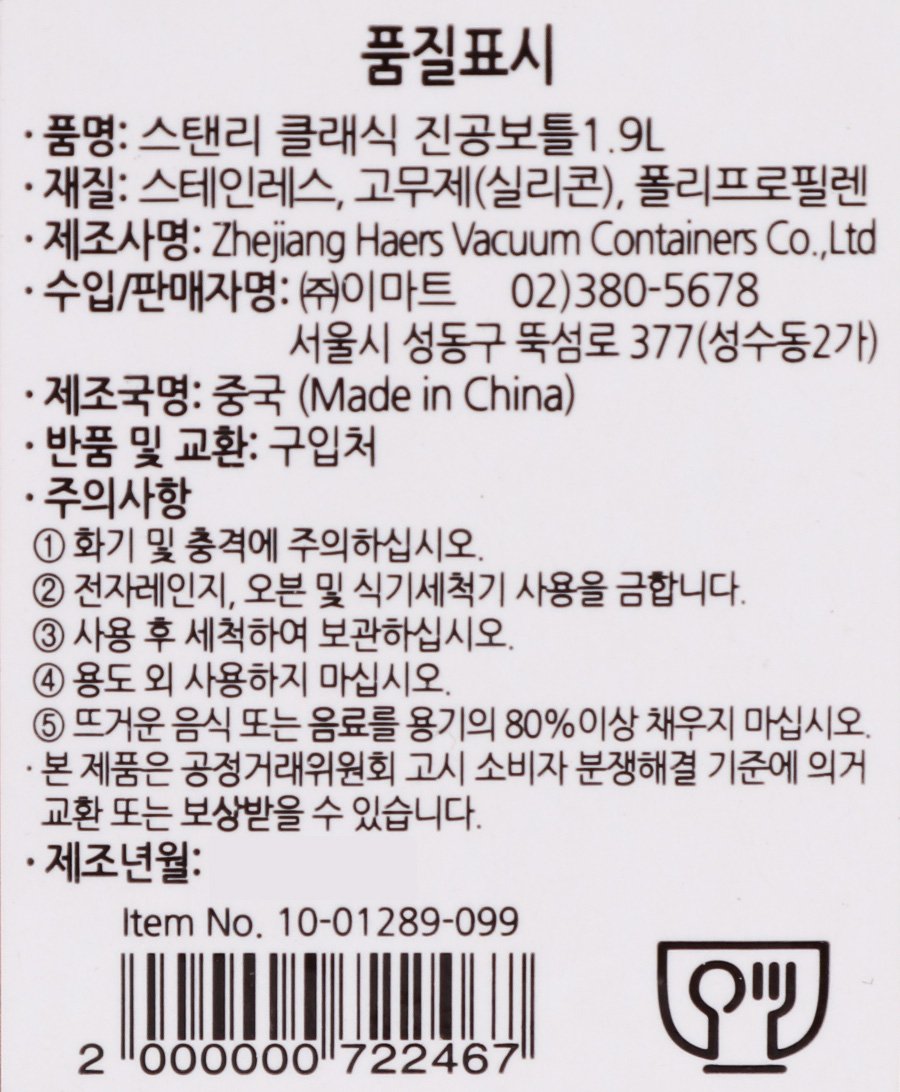 품질표시이미지1