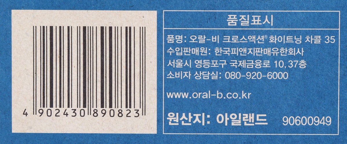 품질표시이미지1