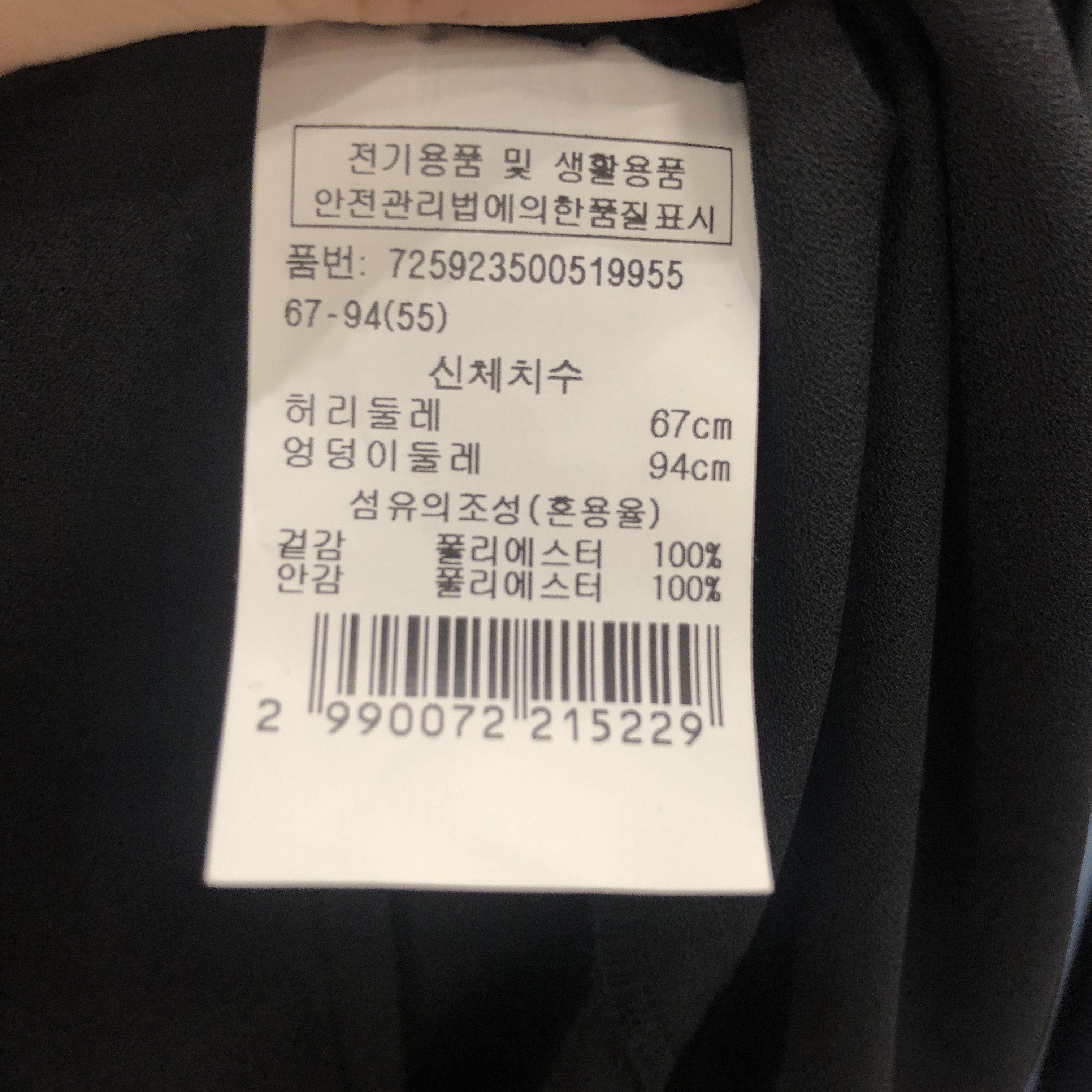 품질표시이미지1