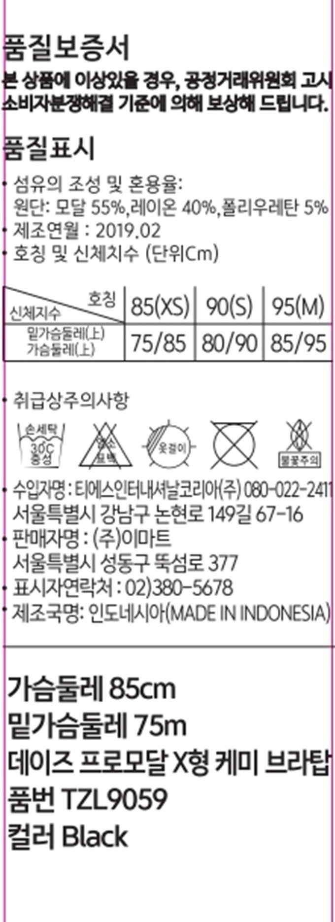 상품 이미지2