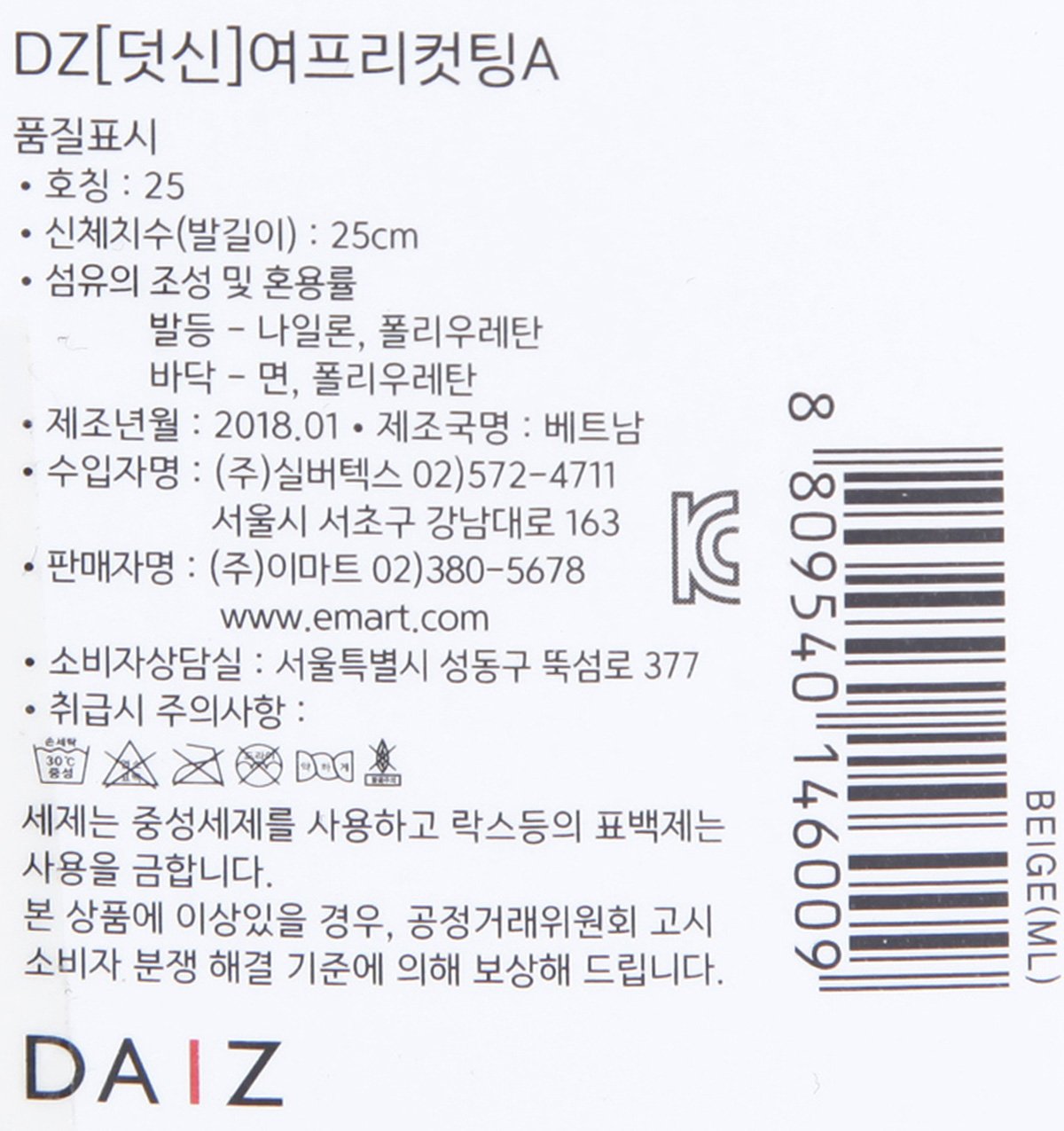 품질표시이미지1