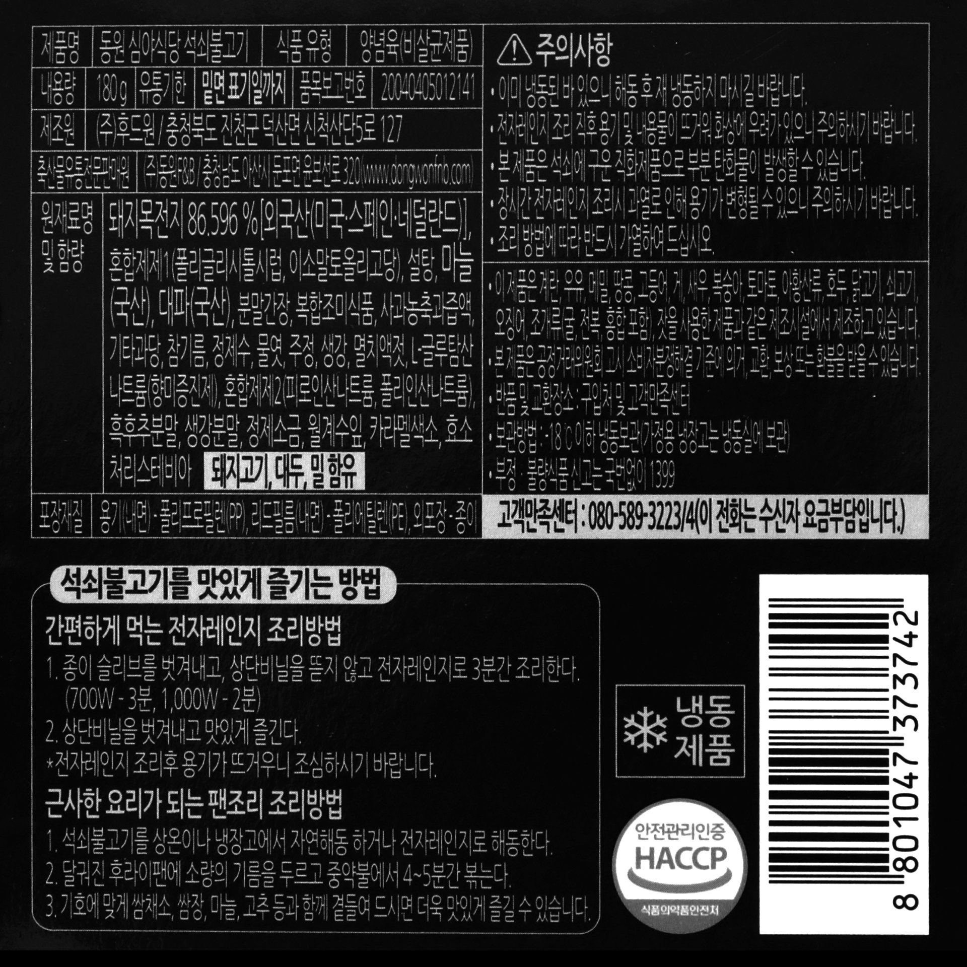품질표시이미지1
