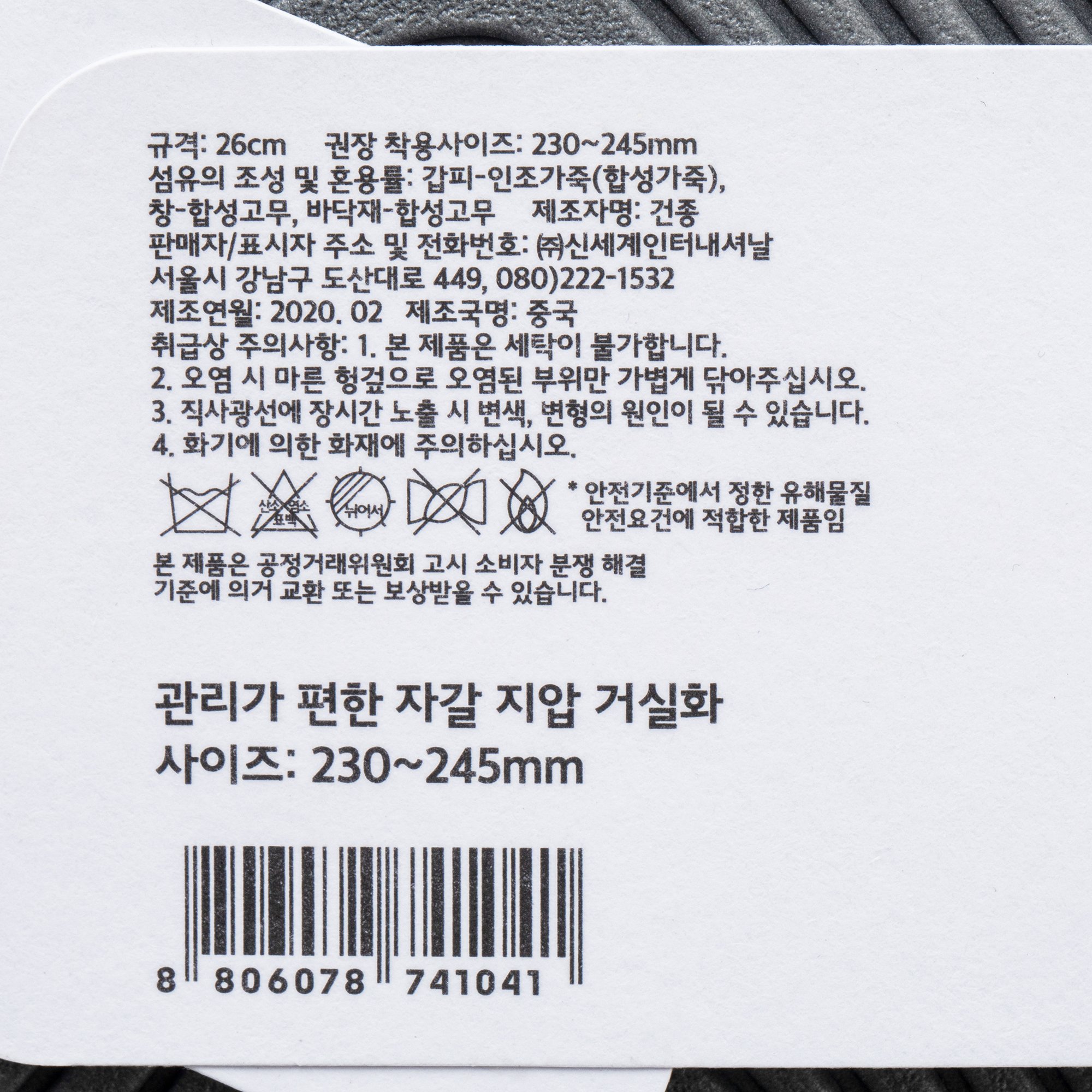 품질표시이미지1