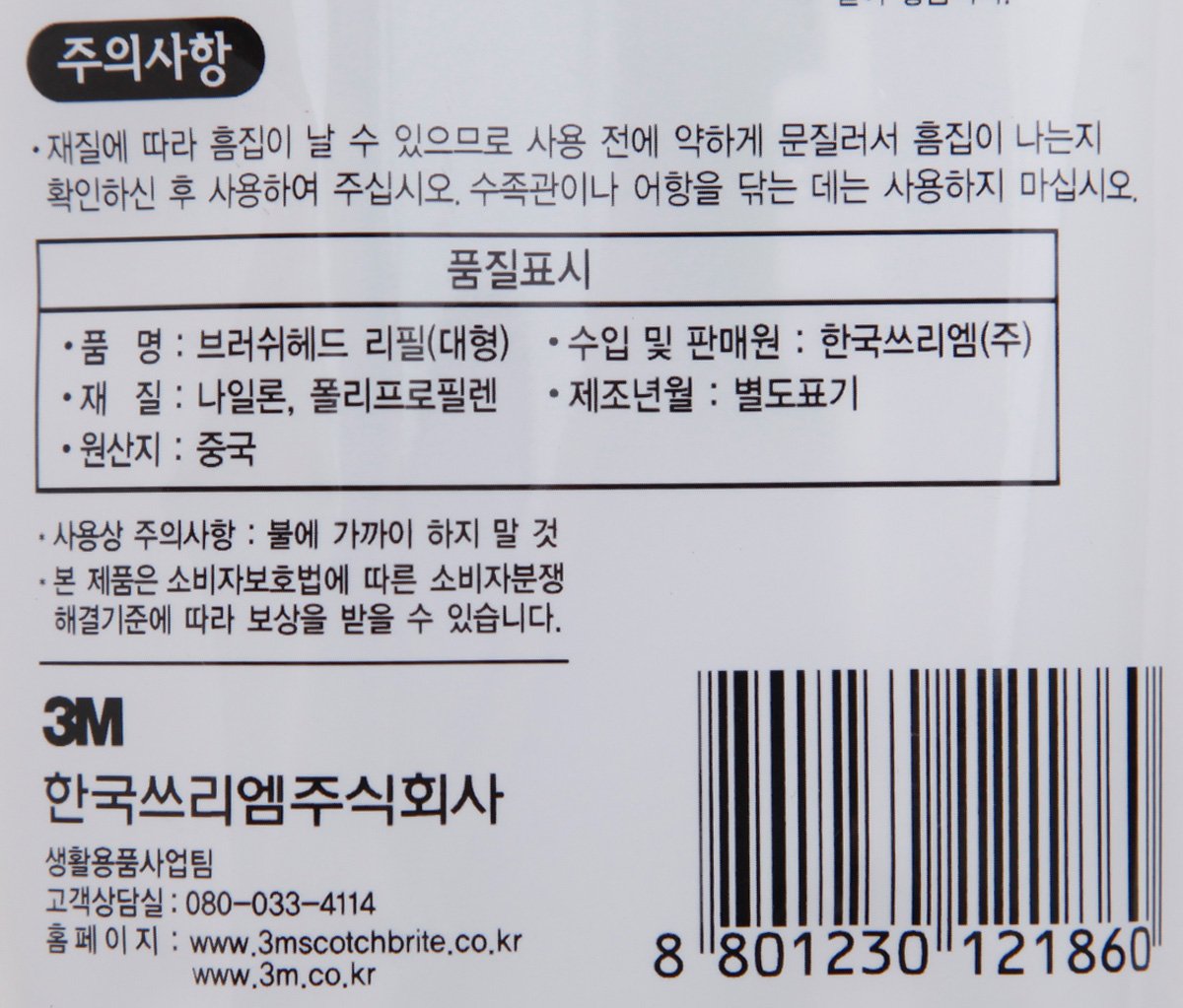 품질표시이미지2