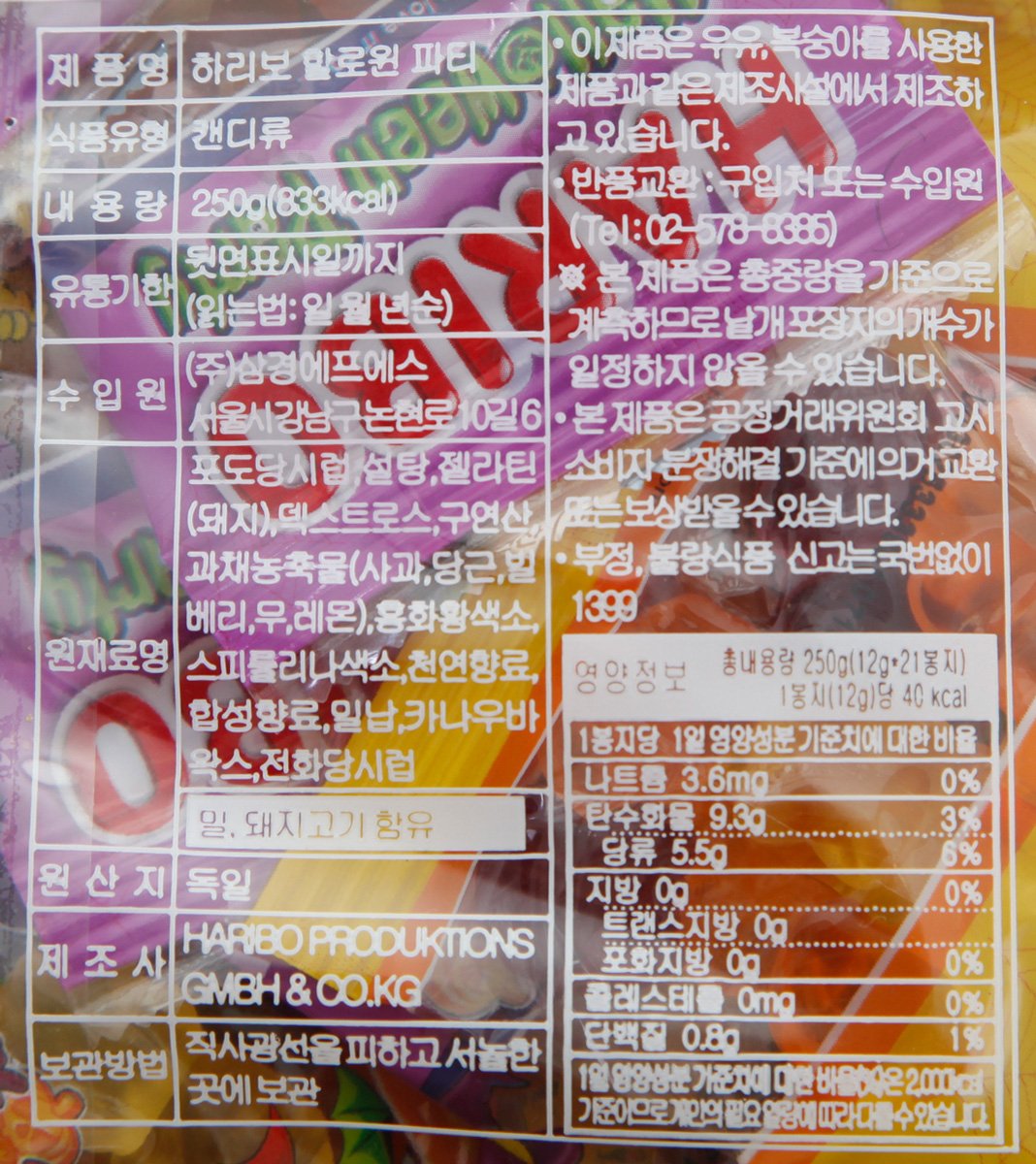 품질표시이미지1
