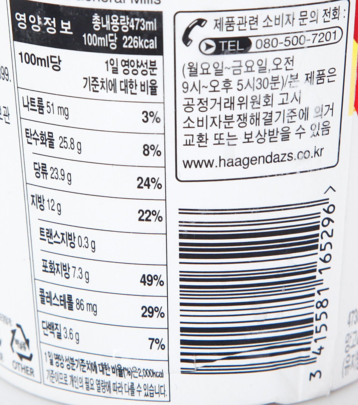 품질표시이미지2