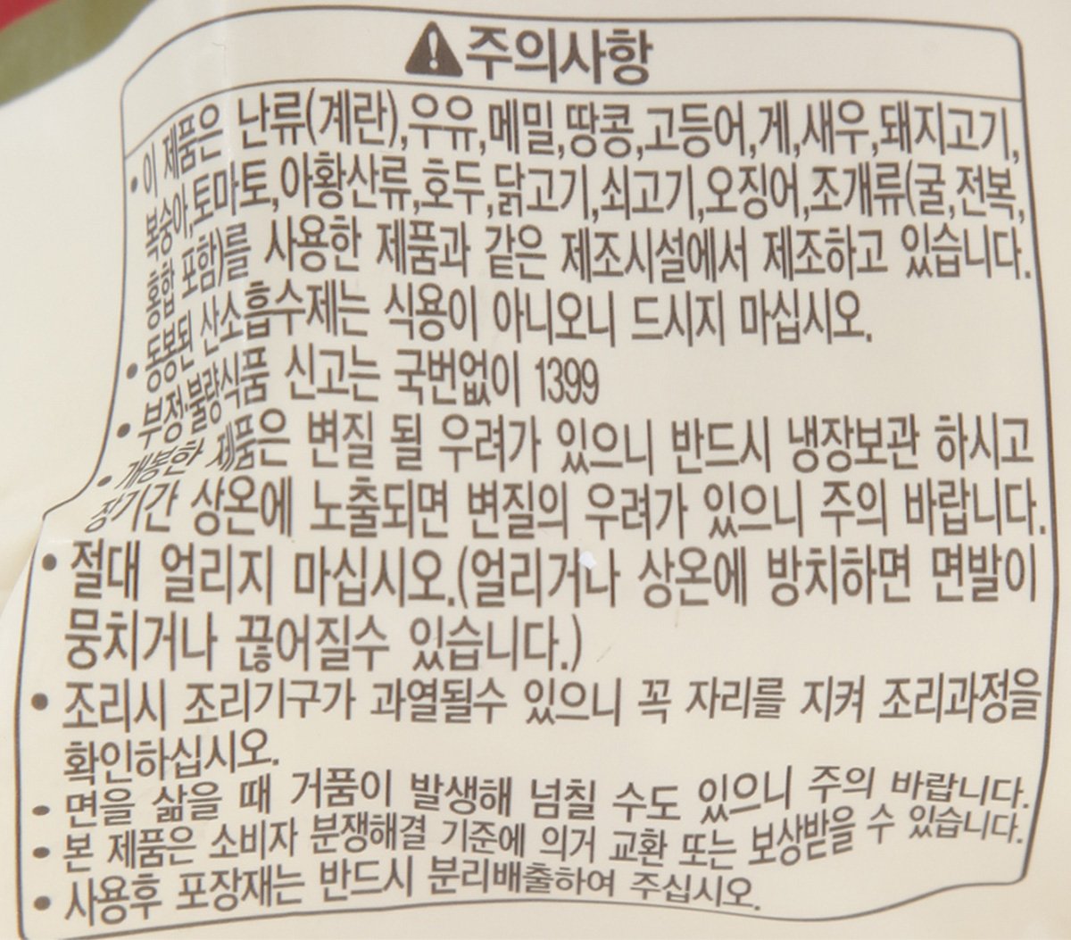 품질표시이미지3