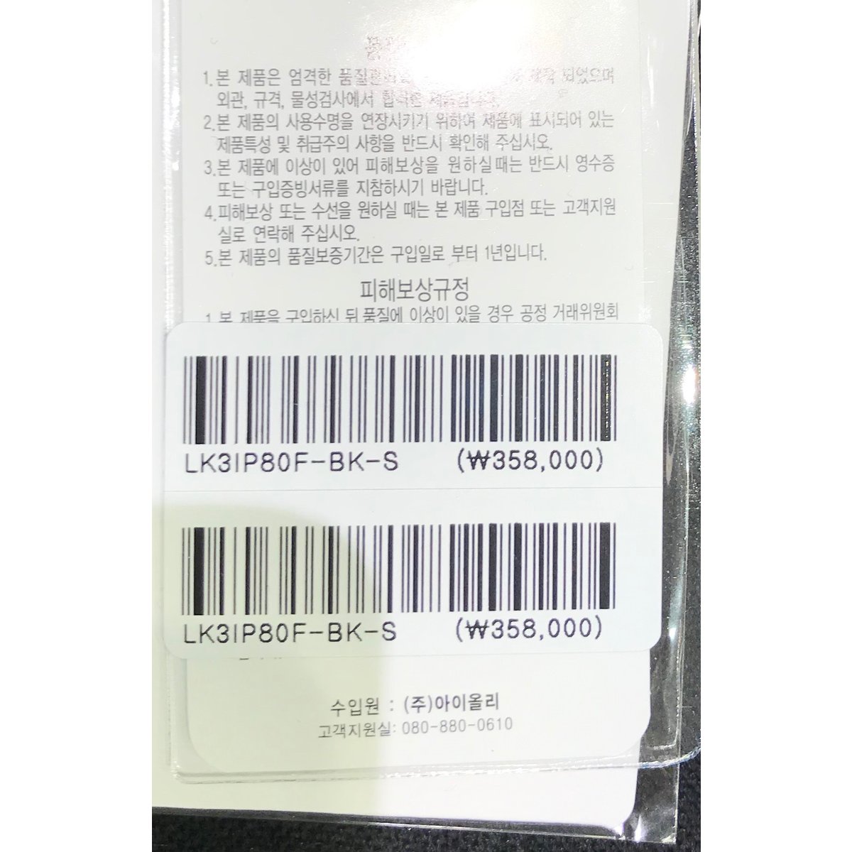 상품 이미지7